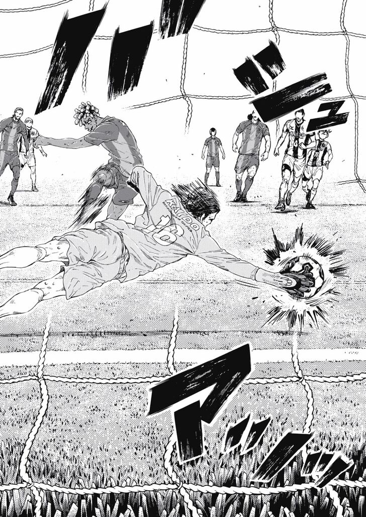 Ao Ashi, Chapter 401 image 14